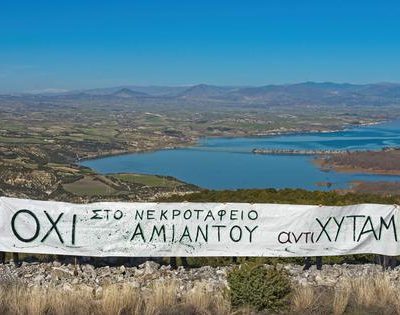 image-385472 Συλλογή ηλεκτρονικών υπογραφών κατά της δημιουργίας ΧΥΤΑΜ στα ΜΑΒΕ