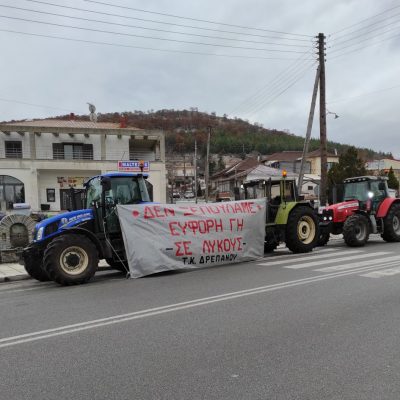 image-385476 Φωτογραφίες και βίντεο από τη σημερινή (12/1) συγκέντρωση διαμαρτυρίας των αγροτών στο Δρέπανο Κοζάνης για τη σχεδιαζόμενη επένδυση θερμοκηπίου υδροπονίας σε αγροτεμάχια του χωριού