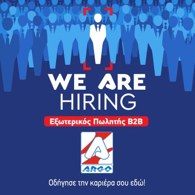 image-386160 Η ΑΡΓΩ ΕΛΛΗΝΙΚΗ ΑΝΩΝΥΜΟΣ ΕΤΑΙΡΕΙΑ ΠΕΤΡΕΛΑΙΟΕΙΔΩΝ ζητά εξωτερικό πωλητή λιπαντικών για τη Δυτική Μακεδονία