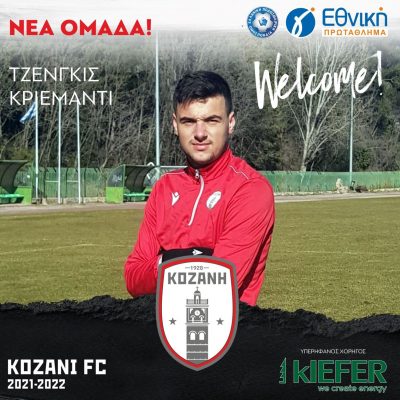 image-386373 ΦΣ Κοζάνης: Eνίσχυση με Τζένγκιζ Κριεμάντι