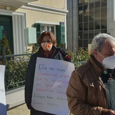 image-386494 kozan.gr: Παράσταση διαμαρτυρίας στην Δ/νση Α/θμιας Εκπ/σης πραγματοποίησε το μεσημέρι της Τετάρτης 19/1 o Σύλλογος Εκπαιδευτικών Π.Ε. Κοζάνης (Φωτογραφίες & Βίντεο)
