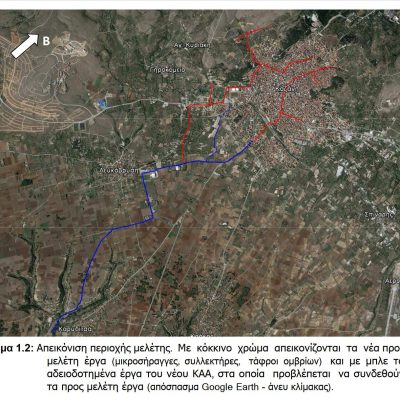 image-386729 kozan.gr: Εντάχθηκε στο ΕΣΠΑ, με δικαιούχο την ΔΕΥΑ Κοζάνης, το έργο της αντιπλημμυρικής προστασίας νοτιοδυτικής πλευράς της Κοζάνης