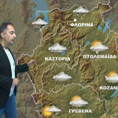 image-386747 Αλλάζει ο καιρός από σήμερα Παρασκευή με βοριάδες, σημαντική πτώση της θερμοκρασίας, ισχυρό παγετό αλλά και ορισμένες χιονοπτώσεις. Δείτε πότε και πού αναμένονται