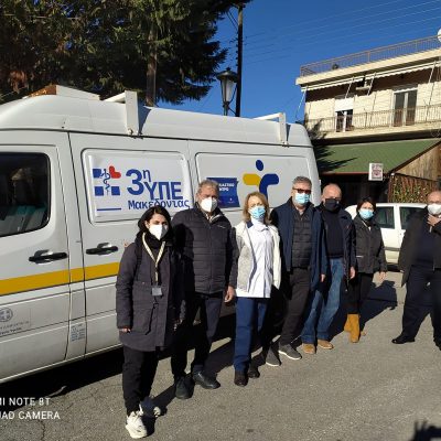 image-386750 Kozan.gr: Kινητή μονάδα της 3ης Υγειονομικής Περιφέρειας Μακεδονίας βρέθηκε, χθες Πέμπτη, για εμβολιασμούς κατά της Covid-19, στις Κοινότητες των Πύργων και Αγίου Χριστοφόρου του Δήμου Εορδαίας – Παρόντες Σπόντης & Καρακασίδης