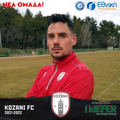 image-386892 ΦΣ Κοζάνης: Επιθετική ενίσχυση με Βασίλη Πάλλα