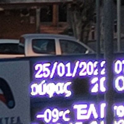 image-387445 kozan.gr: Ώρα 07:35 π.μ.: Στους -9 βαθμούς η θερμοκρασία στην Πτολεμαΐδα σύμφωνα με το ηλεκτρονικό θερμόμετρο των ΚΤΕΛ Αστικών στο χώρο της λαϊκής αγοράς (Φωτογραφία)