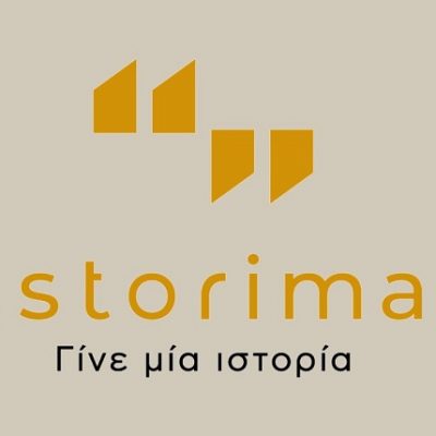 image-387930 Δήμος Γρεβενών: Αμειβόμενη εργασία για νέους ηλικίας 18-35 ετών από το ίδρυμα Σταύρος Νιάρχος – Στόχος η συγκέντρωση προφορικών ιστοριών για το istorima.org