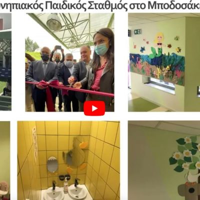 image-414666 To βίντεο με τον αναλυτικό απολογισμό πεπραγμένων δημοτικής αρχής Εορδαίας που παρουσιάστηκε την τελευταία συνεδρίαση του Δημοτικού Συμβουλίου