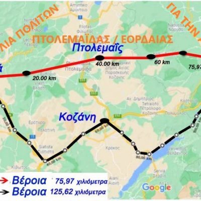 image-416048 Δυστυχώς στην πόλη και την περιοχή πάντα θα υπάρχουν οι κακεντρεχείς θερμοκέφαλοι και τα κουτσαβάκια (Γράφει ο Νικόλαος Χρ. Κωτίδης)