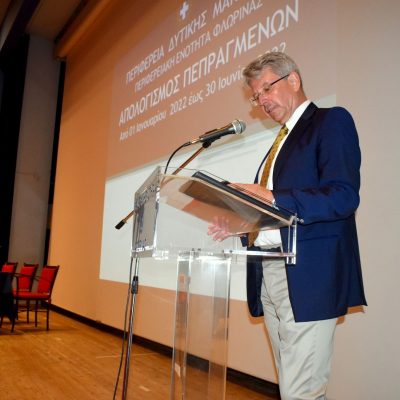 image-417166 Πραγματοποιήθηκε η ενημερωτική συνάντηση για τον απολογισμό πεπραγμένων και δράσεων 1ου εξαμήνου 2022 της Π.Ε. Φλώρινας