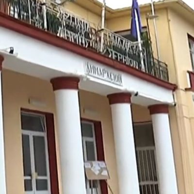 image-441799 kozan.gr: Αυτό είναι το τεχνικό πρόγραμμα του Δήμου Σερβίων για το 2023 συνολικού προϋπολογισμού 27.700.000 ευρώ που εγκρίθηκε στην προχθεσινή συνεδρίαση του Δημοτικού Συμβουλίου.