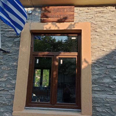 image-420431 Ολοκληρώθηκε το έργο αντικατάστασης κουφωμάτων σε κτίρια του Δήμου Βοΐου