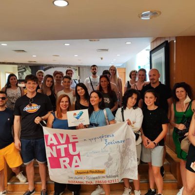 image-428441 Εκπαιδευτική εκδρομή του K.Ξ.Γ. Aventura στη Μαδρίτη