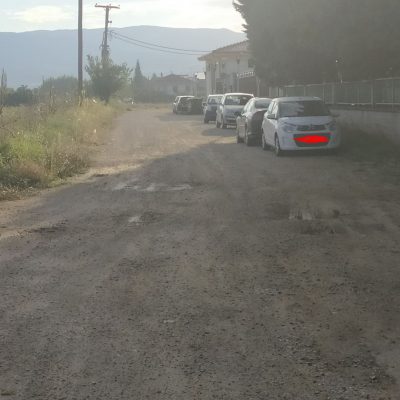 image-430009 Eπιστολή αναγνώστη στο kozan.gr: 10ο Δημοτικό σχολείο Πτολεμαΐδας – Nα δοθεί άμεση λύση και να ασφαλτοστρωθούν τα 100 με 150 μέτρα