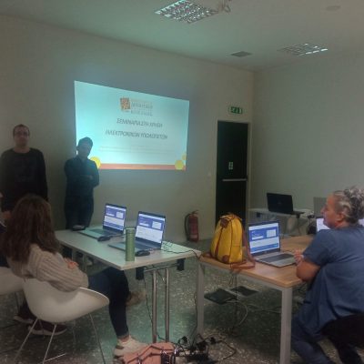 image-430746 Κοβεντάρειος Δημοτική Βιβλιοθήκη Κοζάνης & Ε.Ε.Ε.ΕΚ.: Σεμινάριο Ανάπτυξης Ψηφιακών Δεξιοτήτων για γονείς