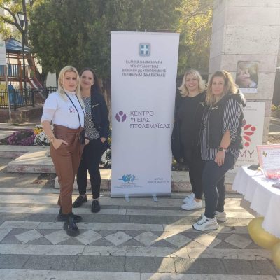 image-437773 kozan.gr: Πτολεμαΐδα: H σημερινή (4/11) δράση ενημέρωσης, από τις Μαίες του Κ.Υ. Πτολεμαΐδας σε συνεργασία με την 2η ΤΟΜΥ Εορδαίας, σχετικά με το μητρικό θηλασμό (Φωτογραφίες)
