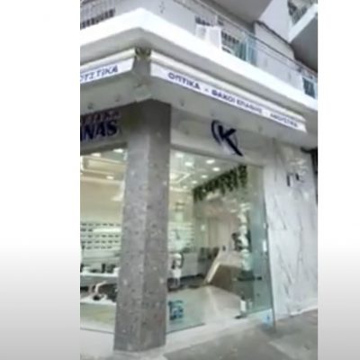 image-440207 Το κατάστημα Οπτικών Κατάνα στο κέντρο της Πτολεμαΐδας πλήρως ανακαινισμένο, λειτουργεί κανονικά με -50% έκπτωση σε σκελετούς οράσεως και γυαλιά ηλίου μέχρι και την Παρασκευή ημέρα Black Friday