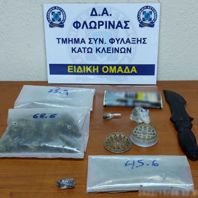 image-440274 Συνελήφθησαν δύο σε περιοχή της Φλώρινας για παράβαση της νομοθεσίας περί ναρκωτικών και περί όπλων