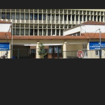 image-440595 Ευχαριστήριο του 2ου Εργαστηριακού κέντρου Κοζάνης (Πτολεμαΐδα)