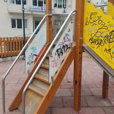 image-441041 kozan.gr: Πτολεμαίδα: Κανένας σεβασμός – Αυτή είναι η σημερινή κατάσταση στα όργανα της παιδικής χαράς στο παλαιό πάρκο απέναντι από το αστυνομικό τμήμα (Φωτογραφίες)