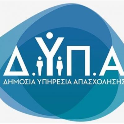 image-447709 Κέντρο Δια Βίου Μάθησης ΕΚΕΔΙΜ ΘΕΟΧΑΡΟΠΟΥΛΟΣ: “Tο πρόγραμμα που αφορά την αναβάθμιση των ψηφιακών και «πράσινων» δεξιοτήτων έως 150.000 εργαζομένων στον Ιδιωτικό Τομέα”