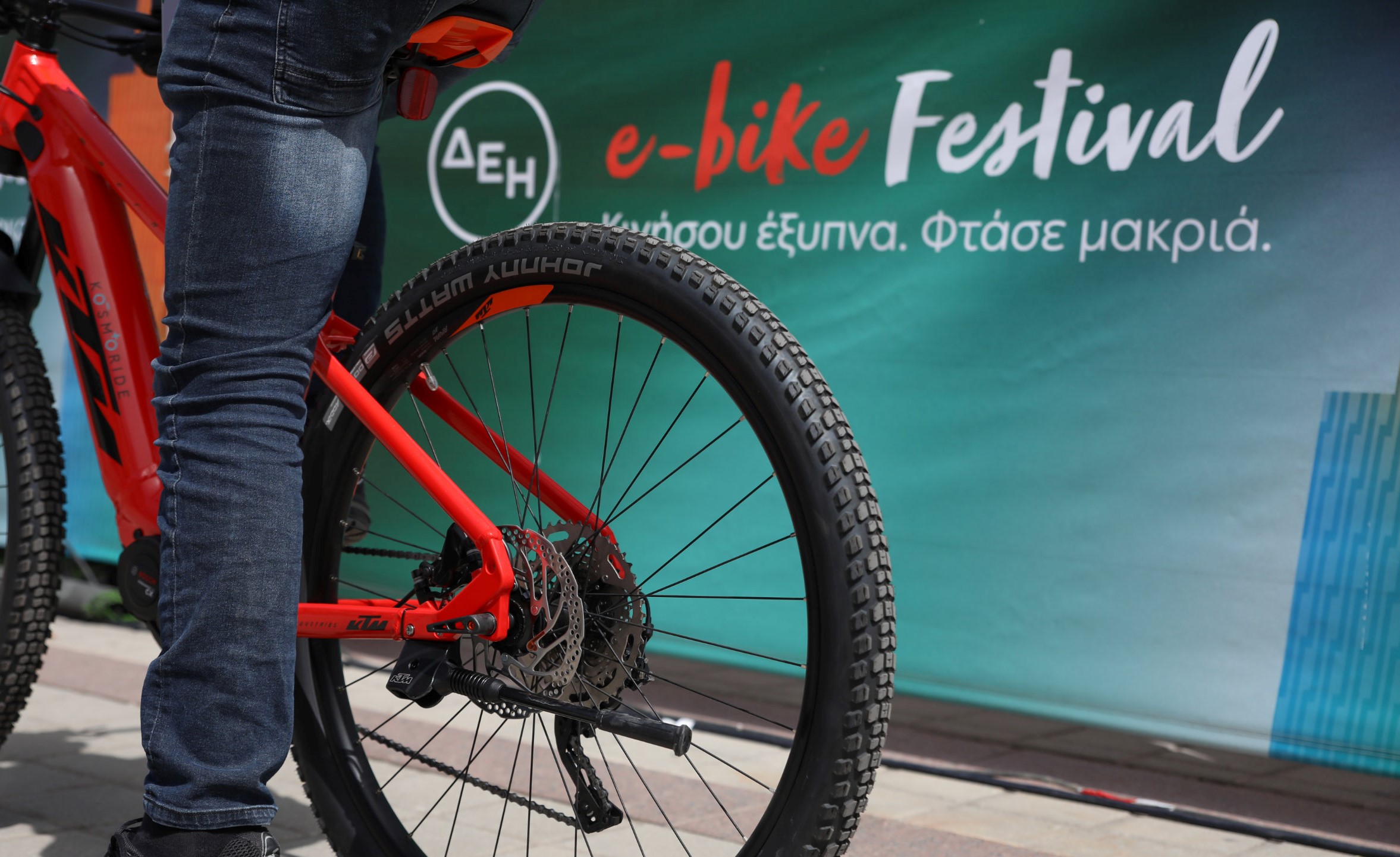 E bike Festival e-bike-festival