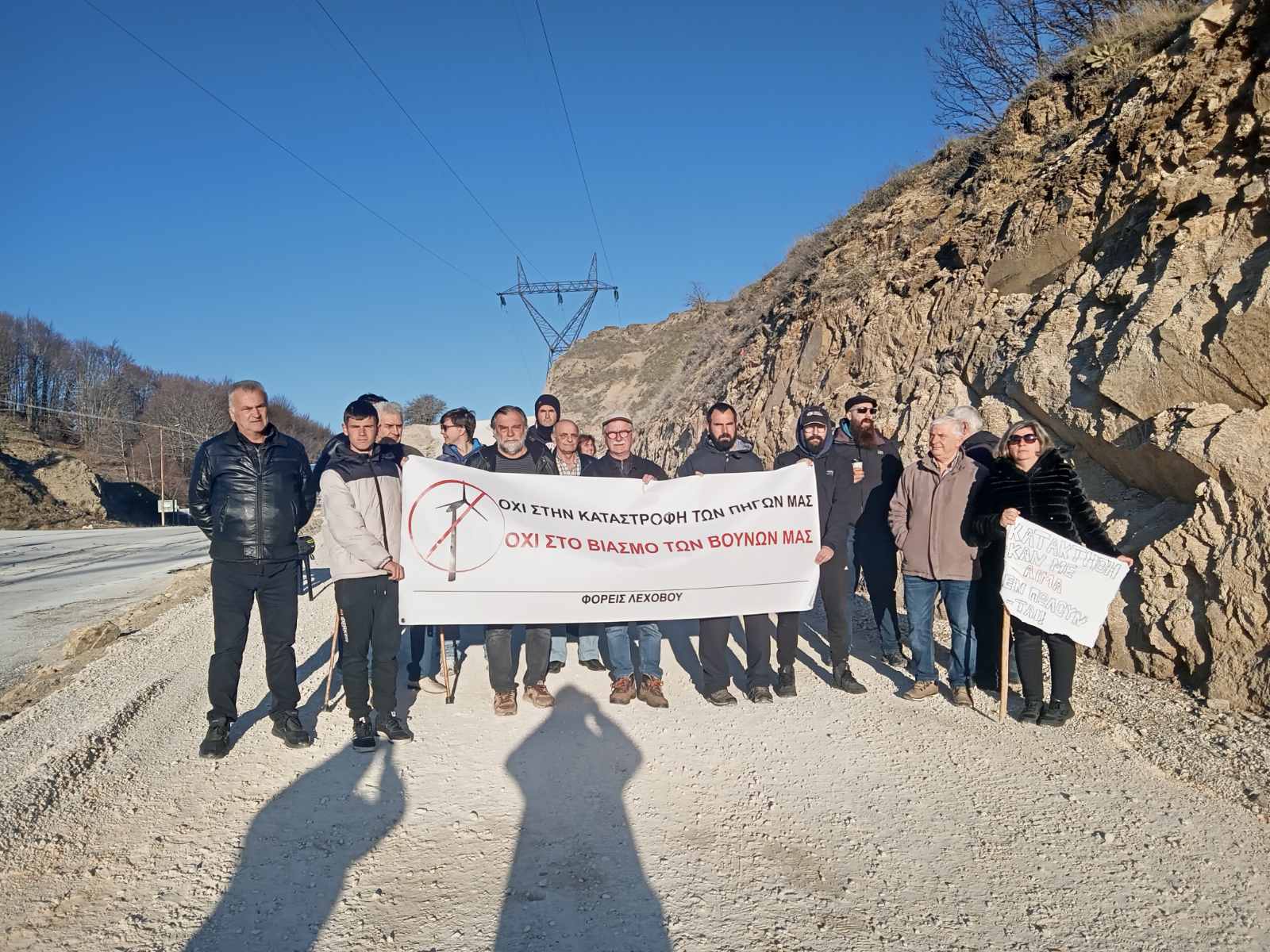 » kozan.gr: Κάτοικοι του Λεχόβου και της ευρύτερης περιοχής που ...