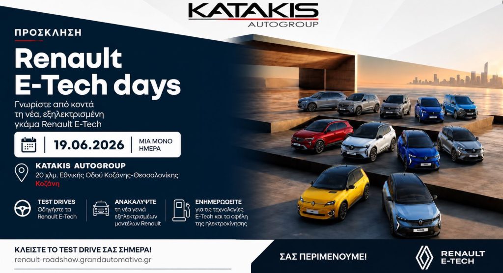 katakis