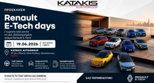 katakis